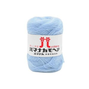 ハマナカ モヘア No.3 19003【送料無料】