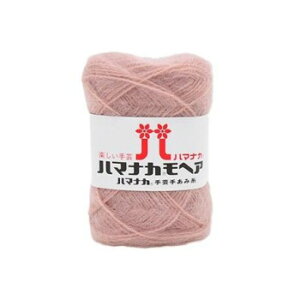 ハマナカ モヘア No.78 19078【送料無料】