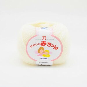 ハマナカ かわいい赤ちゃん No.1 2202001【送料無料】