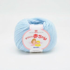 ハマナカ かわいい赤ちゃん No.6 2202006【送料無料】