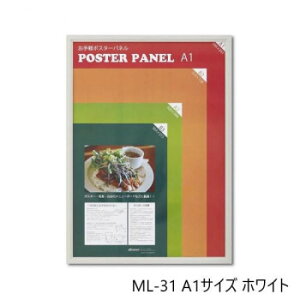 ؐ|X^[pl ML-31 A1 zCg 33L031W2503yz