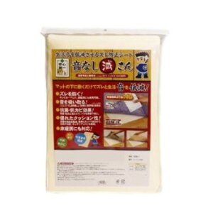 hYh~@Ȃ(2mm)@GEN-3@x[W@170cm×230cmyz