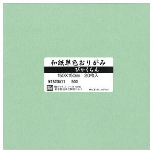 aPF肪 20 тႭ W1520A11 5Zbgyz [֑Ήi
