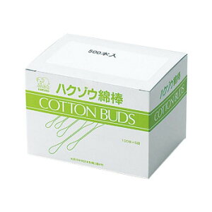 ハクゾウメディカル 綿棒 No.9 7.5 500入 1240000【送料無料】