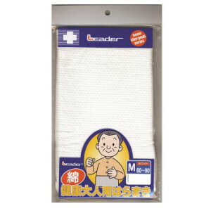 リーダー 健康大人用はらまき M ホワイト 782745【送料無料】