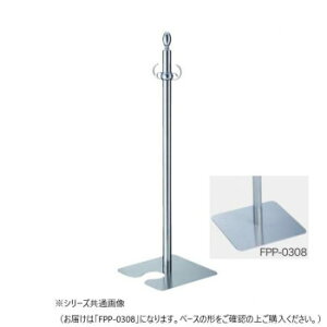 VN} tAp[eBV|[ N[/ FPP-0308yz