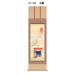 ���] �j�M�@���̐ߋ�(���Ղ�)�ڌ܊|���@�˔����� �����@F1-134�y���������z