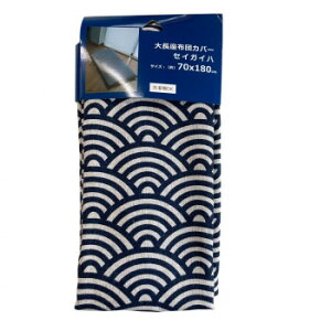 咷zcJo[ 70×180cm ZCKCn lCr[ 5950yz