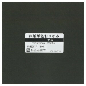 aPF肪 20  W1520A17 5Zbgyz [֑Ήi