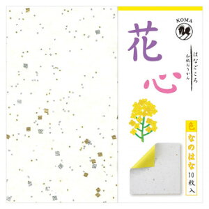花心 なのはな 10枚入 150×150mm P0100-2 5セット【送料無料】