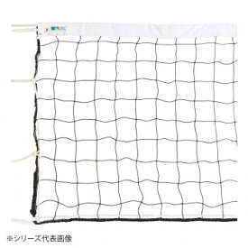 鵜沢ネット バレーボールネット(テクノーラ) 黒 女子9人制・AA級 34079【送料無料】