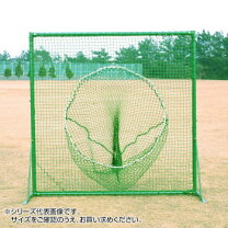 楽天市場】トスバッティングネット トスネットの通販