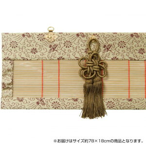 ԗp 78×18cm TG78BESyz