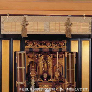 ԗp 78×18cm TG78GYS O[yz