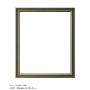 大額 デッサン額 7918 四ツ切 グリーン【送料無料】