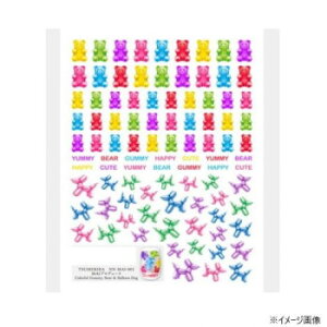 TSUMEKIRA(cL) lCV[ MAIvf[X Colorful Gummy Bear  Balloon Dog NN-MAI-001yz [֑Ήi