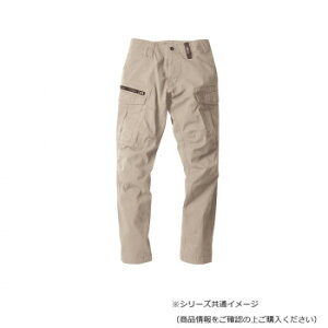 作業服 カーゴパンツ ベージュ」の人気商品一覧 | 安い商品を通販 