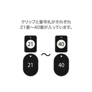 �_�������I�G���g���[�őS�iP5�{�I�^�I�[�v���H�� �N���[�N�`�P�b�g 21�`40 �� BF-151-BK�y���������z