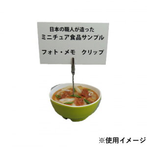 {El HiTv EtHgNbv ~jJ[ǂ IP-560yz