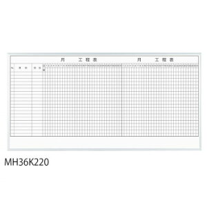 �n�� ���[�U�[�r�� 2�����H���\ 3×6(1810×910mm) 20�i MH36K220�y���������z