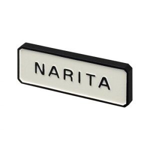 ���Z�N���t�g �����ȕ\�D �����ȃA���~�����\�D ES-43�y���������z