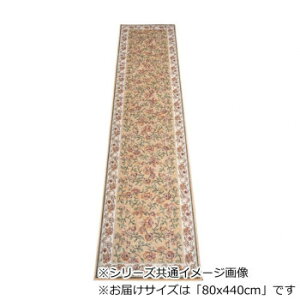 �Z���[�k �x���M�[�����P�b�g�D�� �L���~ �x�[�W�� 80x440cm R1400744BE�y���������z