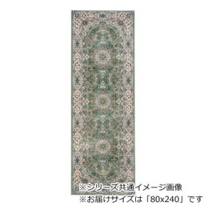 ���C���� �x���M�[�����P�b�g�D�� �L���~ �O���[�� 80x240cm R1487624GN�y���������z