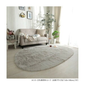 �O�����X�^�C�� �V�t�H�� �ٌ` LGY ���C�g�O���[ 130x190cm �uGSCD307335�v�y���������z