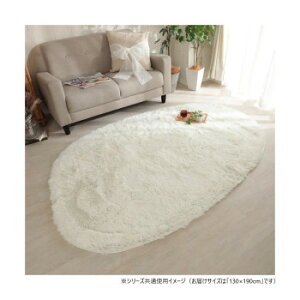 �O�����X�^�C�� �V�t�H�� �ٌ` IV �X�m�[ 130x190cm �uGSCD307336�v�y���������z