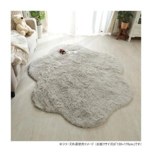 �O�����X�^�C�� ���N���N ���C�g�O���[ 130x170cm �uGSCD307348�v�y���������z