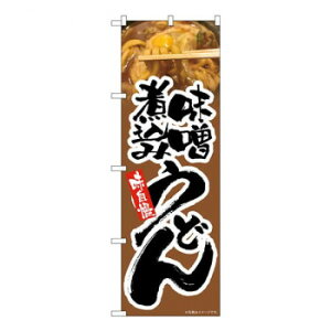 N̂ڂ@Xύ݂ǂ  MTH@W600×H1800mm@82603yz