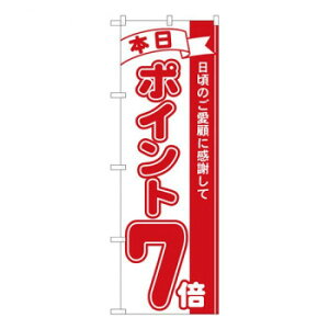 N�̂ڂ�@�|�C���g7�{�� MTM�@W600×H1800mm�@81207�y���������z