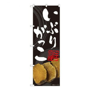 N̂ڂ@Ԃ肪 ꍕ FJM@W600×H1800mm@81006yz