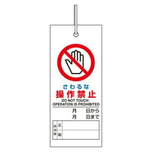 jbg CE_W@ȑ֎~ 805-46yz [֑Ήi