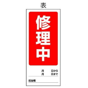 jbg ʕ\}OlbgW@C/_ 805-79yz [֑Ήi