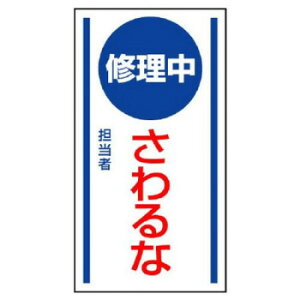 jbg }OlbgW@C 806-55yz [֑Ήi