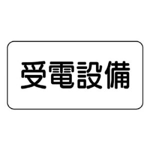 jbg 댯W@dݔ 828-93yz [֑Ήi