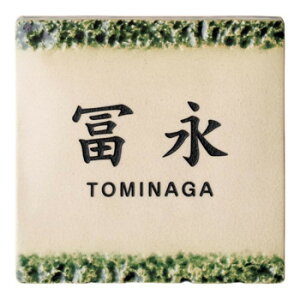 ���Z�N���t�g ORIBE �I���x �Ă��� �\�D TOB-2�y���������z