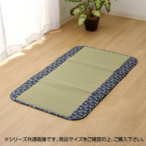 �����Y �t���[�}�b�g �w���Ƃ�x �l�C�r�[ ��70×180cm 7538259�y���������z