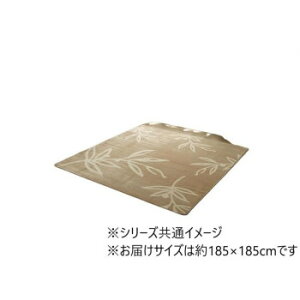 O J[ybg 2 􂦂 ԕ [tx[W 185×185cm 1380000000524yz