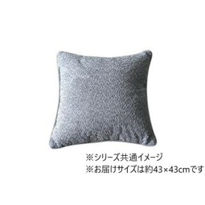 �N�b�V���� �Z�A�e �W���K�[�h ���N�[�T 43×43cm �O���[ 1211860130701�y���������z
