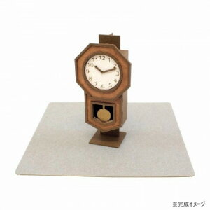 みにちゅあーと・プチ S=MIX ボンボン時計 MP01-85【送料無料】 メール便対応商品