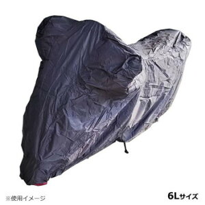 ���j�J�[�H�� ���b�v�X�g�b�v�o�C�N�J�o�[ 6L BB-A008�y���������z