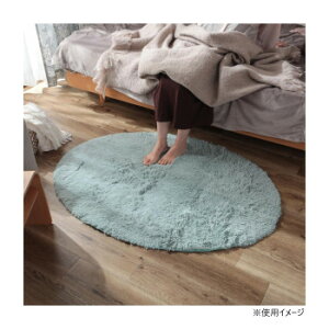 �O�����X�^�C�� �V�t�H�� �ȉ~�` LGN �~���g�O���[�� 90x130cm �uGSCD312207�v�y���������z