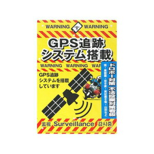 ŃMl쏊 ~LRX ړIŔ GPSǐ K-016yz