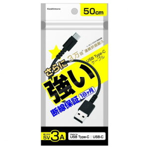 USB[dP[u 50cm A-C STRONG ubN AJ-628yz [֑Ήi