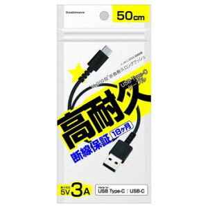 USB[dP[u 50cm A-C ubN AJ-625yz