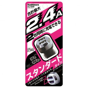 DC\PbgϊA_v^ 2.4A USB 2|[g AJ-546yz