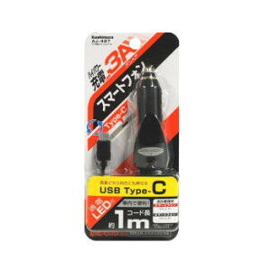 DC[d 3A Type-C ubN AJ-487yz