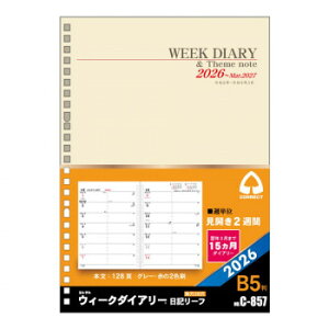 RNg _CA[ 2026N J2T EB[N_CA[ B5 L[t 26 C-857yz [֑Ήi